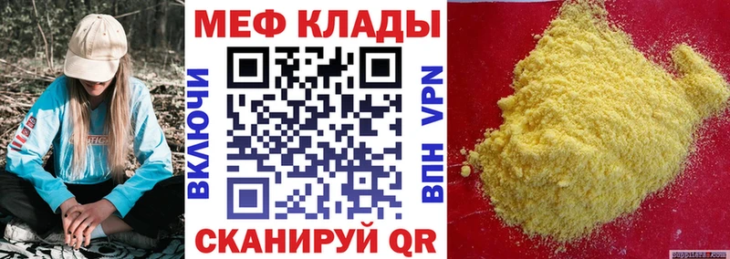 Как найти закладки Мичуринск СК МЕФ ГАШ МАРИХУАНА