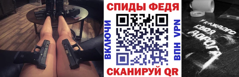 Амфетамин Розовый  OMG как войти  Мичуринск  как найти  