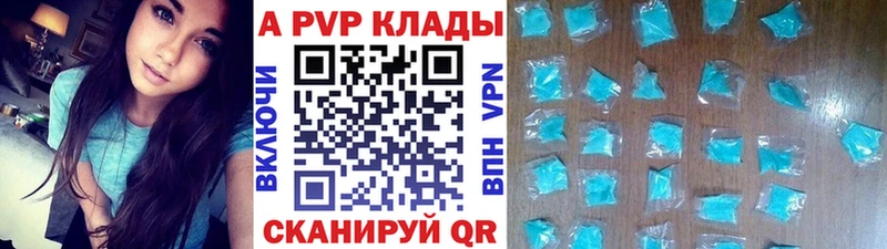 A PVP СК КРИС Мичуринск