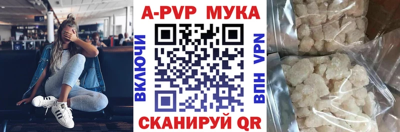 APVP СК КРИС  Мичуринск 