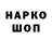 ТГК гашишное масло DeepCupsChan119