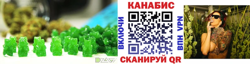 Еда ТГК конопля  закладки  Мичуринск 