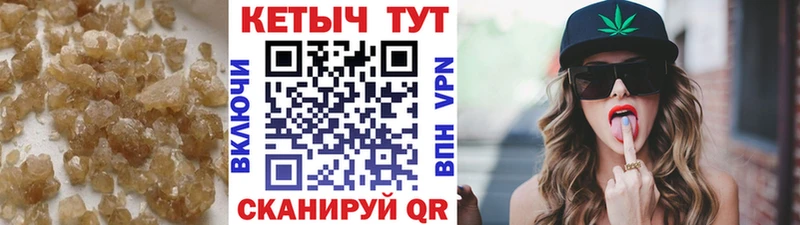 Кетамин VHQ  KRAKEN вход  Мичуринск 