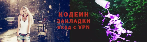 винт Гусев