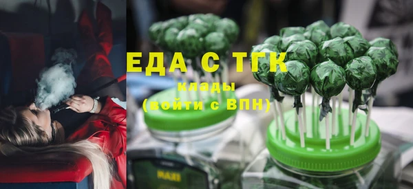 кокаин Гусь-Хрустальный