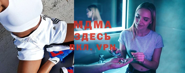 кокаин Гусь-Хрустальный