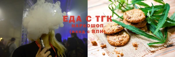 меф VHQ Гусиноозёрск