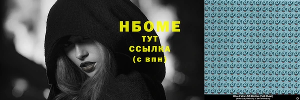 меф VHQ Гусиноозёрск
