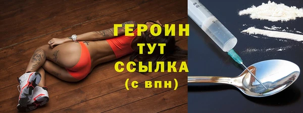 меф VHQ Гусиноозёрск