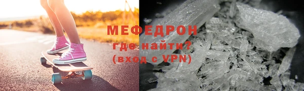 меф VHQ Гусиноозёрск
