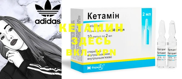 кокаин Гусь-Хрустальный