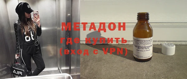 кокаин Гусь-Хрустальный