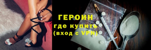 меф VHQ Гусиноозёрск