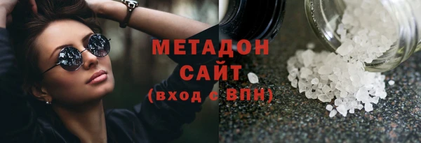 меф VHQ Гусиноозёрск