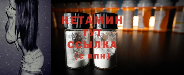 меф VHQ Гусиноозёрск
