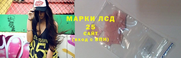 меф VHQ Гусиноозёрск