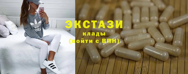 кокаин Гусь-Хрустальный