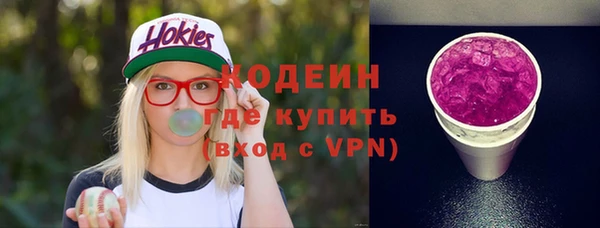 кокаин Гусь-Хрустальный