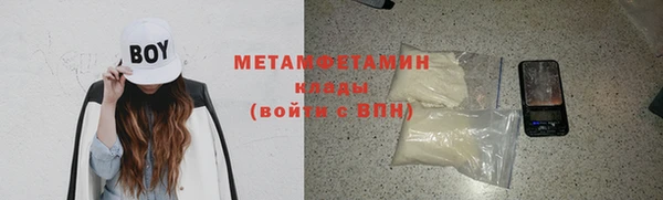 меф VHQ Гусиноозёрск