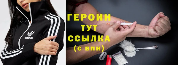 кокаин Гусь-Хрустальный