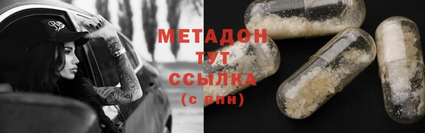 меф VHQ Гусиноозёрск
