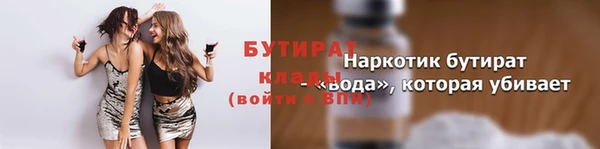 винт Гусев