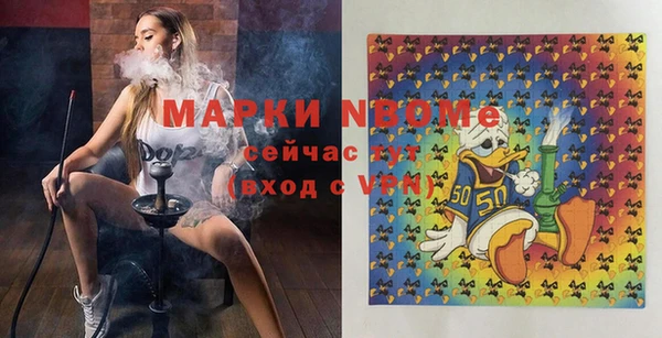 меф VHQ Гусиноозёрск
