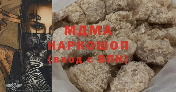 кокаин Гусь-Хрустальный