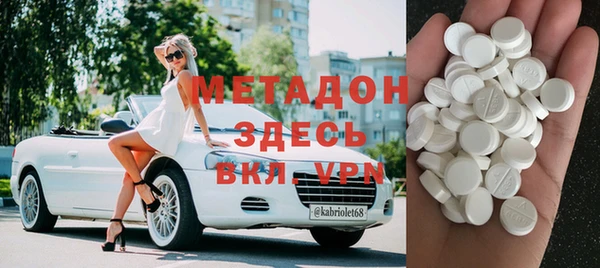 меф VHQ Гусиноозёрск