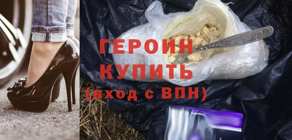 меф VHQ Гусиноозёрск