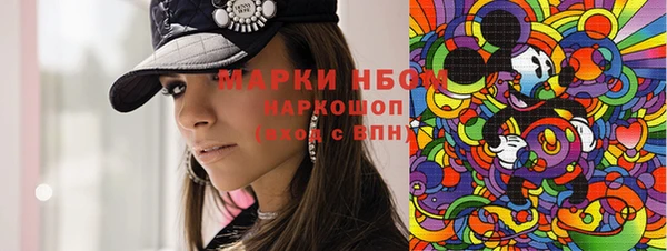кокаин Гусь-Хрустальный