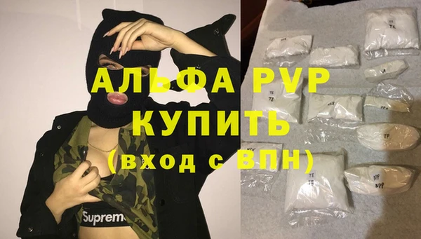 кокаин Гусь-Хрустальный