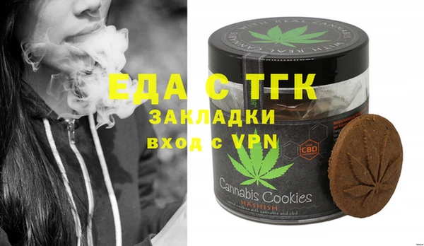 кокаин Гусь-Хрустальный
