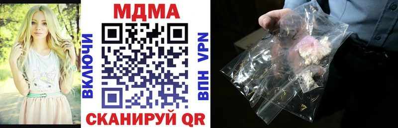 МДМА молли  Мичуринск 