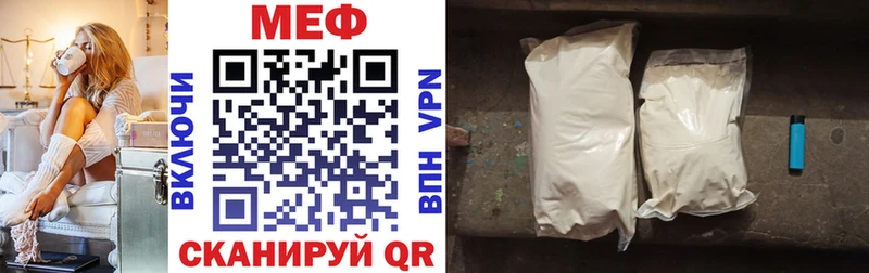 это как зайти  Мичуринск  МЕФ mephedrone 