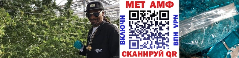 МЕТАМФЕТАМИН мет  дарнет шоп  Мичуринск 