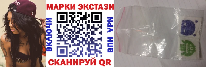 Марки 25I-NBOMe 1,8мг  Мичуринск 