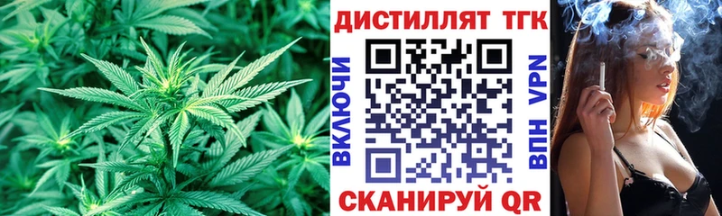 ТГК THC oil  Мичуринск 